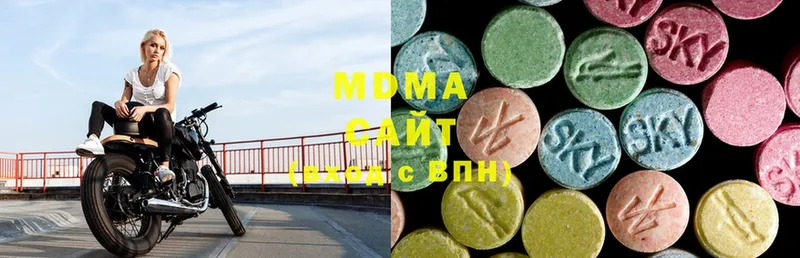 MDMA VHQ Ленинск